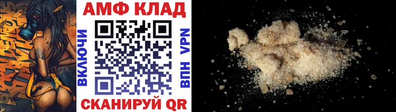 это клад Каргат Amphetamine VHQ
