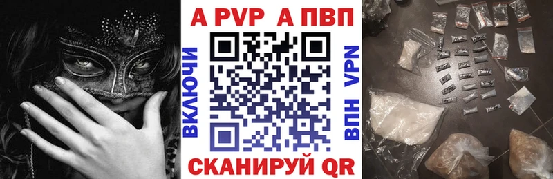 купить   Каргат  Alpha-PVP Crystall 