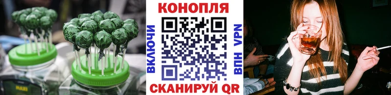 Cannafood конопля Каргат