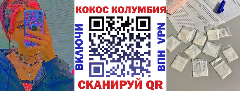 Cocaine VHQ  Каргат 