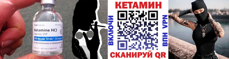 Кетамин VHQ  гидра рабочий сайт  Каргат 