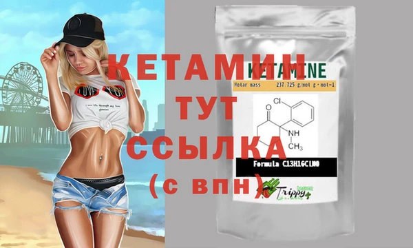 бутират Алзамай