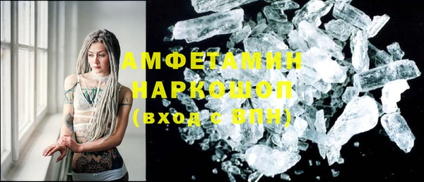 прущий лед Алексин