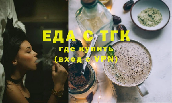 эйфоретик Сафоново