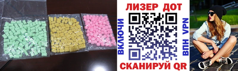 Лсд 25 экстази ecstasy  Каргат 