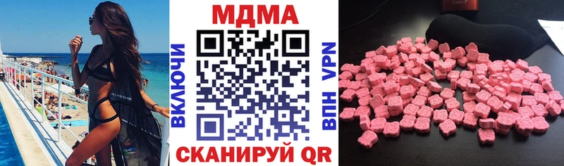MDMA молли  наркота  Каргат 