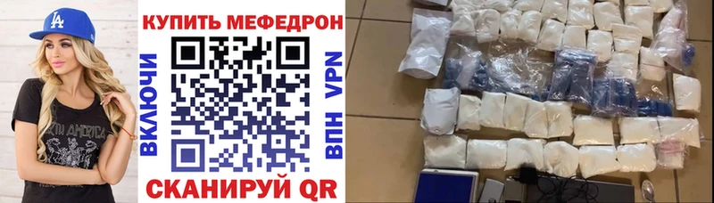 Мефедрон VHQ  Каргат 