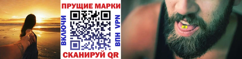 Наркотические марки 1,8мг Каргат